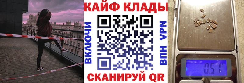 Наркошоп купить Alpha-PVP  АМФ  Марихуана  Галлюциногенные грибы  Мефедрон  Cocaine  Пугачёв