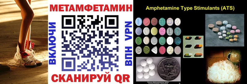 Амфетамин Premium Купить Пугачёв