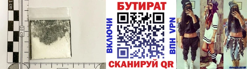 Купить  Пугачёв  БУТИРАТ буратино 