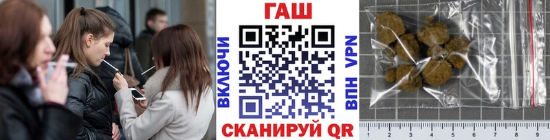 ГАШИШ VHQ  Купить закладки  Пугачёв 