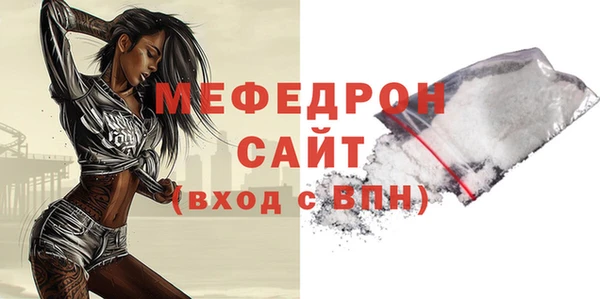 дистиллят марихуана Ельня