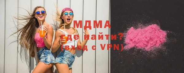 соль ск Елабуга