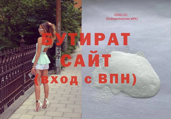 сатива Елизово