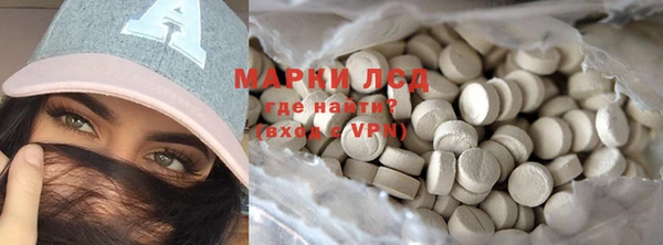 гидра Заволжье