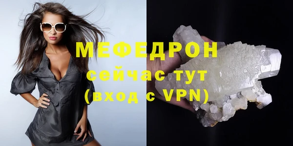 соль ск Елабуга