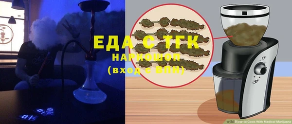 соль ск Елабуга
