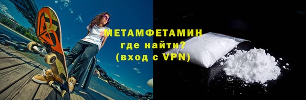 сатива Елизово
