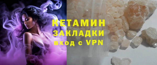 сатива Елизово