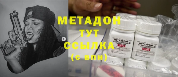 дистиллят марихуана Ельня