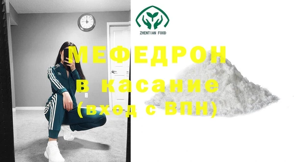 сатива Елизово