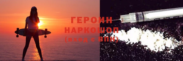 ГАЛЛЮЦИНОГЕННЫЕ ГРИБЫ Заволжск