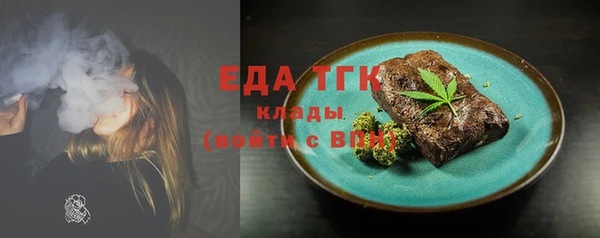 соль ск Елабуга