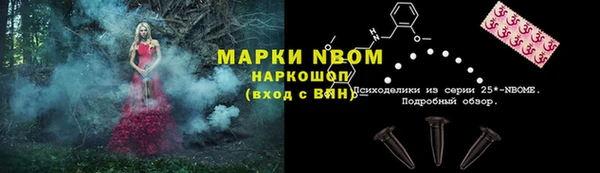 дистиллят марихуана Ельня