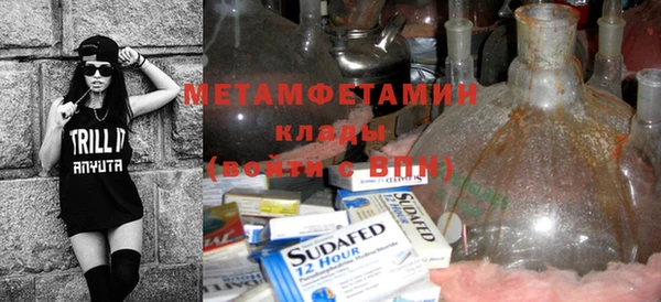 соль ск Елабуга