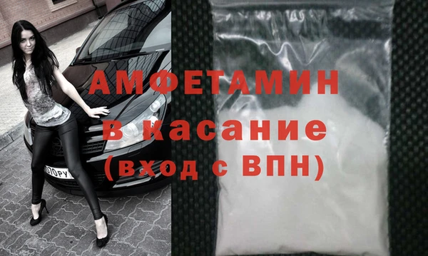 соль ск Елабуга