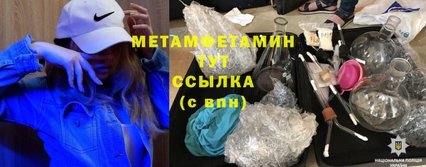 дистиллят марихуана Ельня