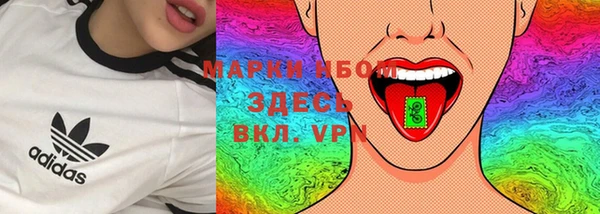 дистиллят марихуана Ельня