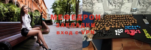 сатива Елизово