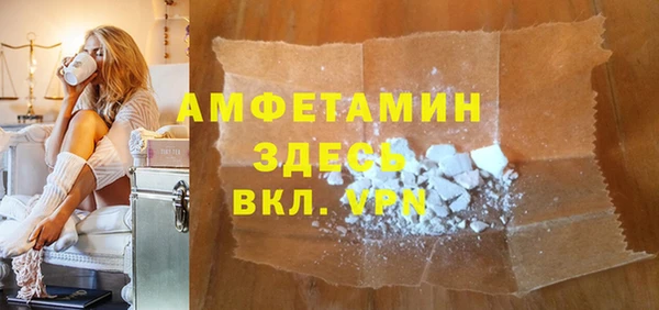 сатива Елизово