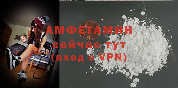 амфетамин Заводоуковск