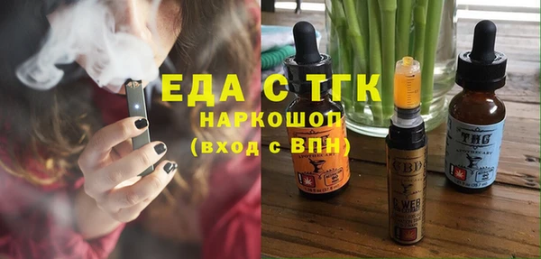 сатива Елизово