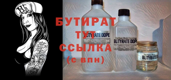 соль ск Елабуга