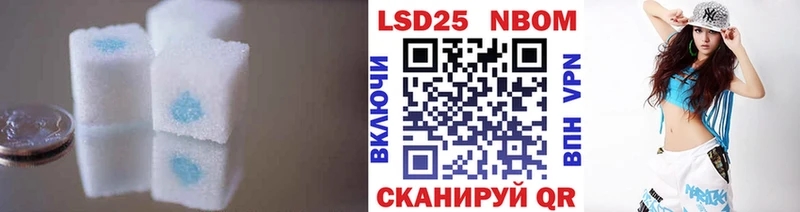 Лсд 25 экстази ecstasy  Купить  Пугачёв 