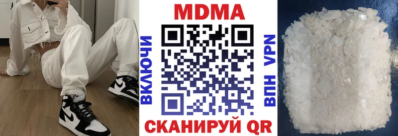 Купить закладки  Пугачёв  МДМА crystal 