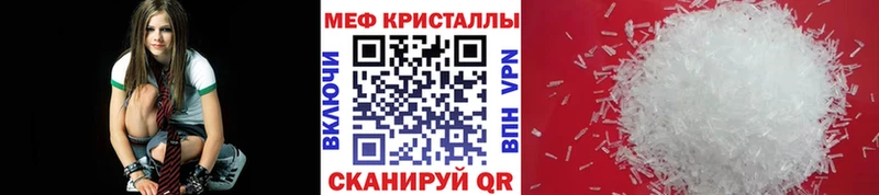 Купить закладки Пугачёв МЕФ мяу мяу