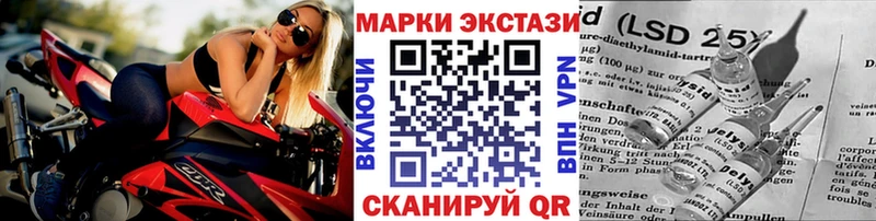 Марки NBOMe 1,5мг Пугачёв